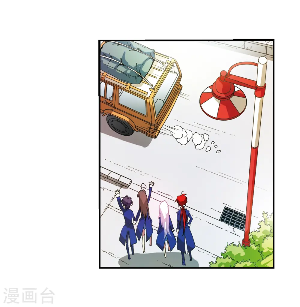 第68话 暂别 第9页