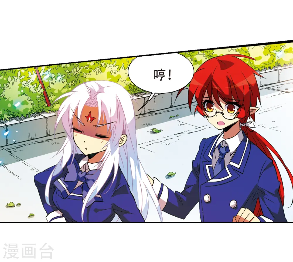第68话 暂别 第27页