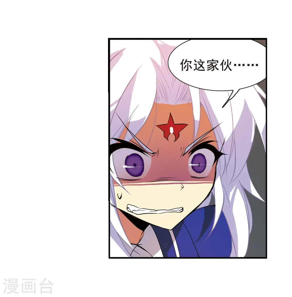 第68话 暂别 第38页