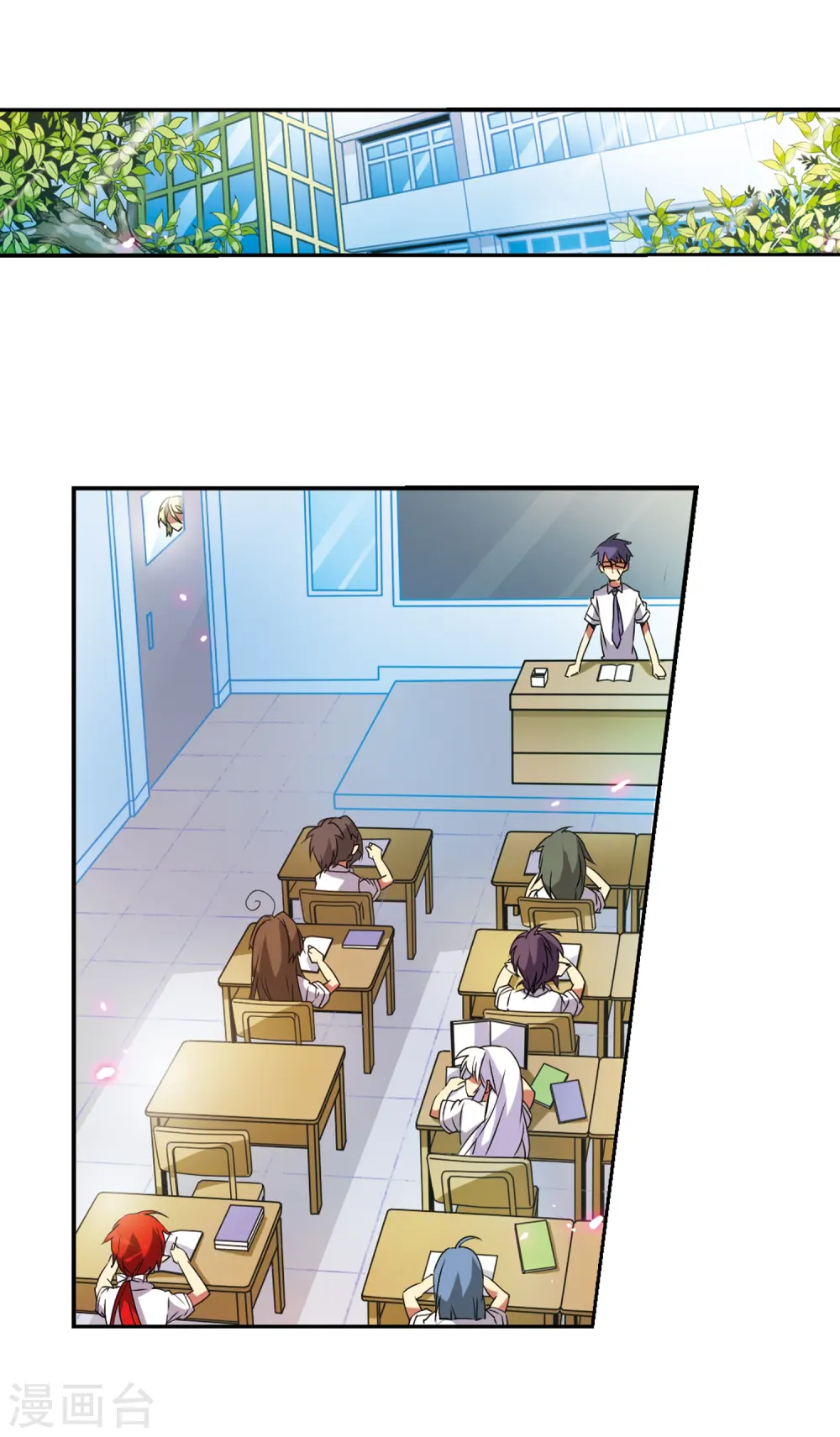 第69话 逗你玩 第26页