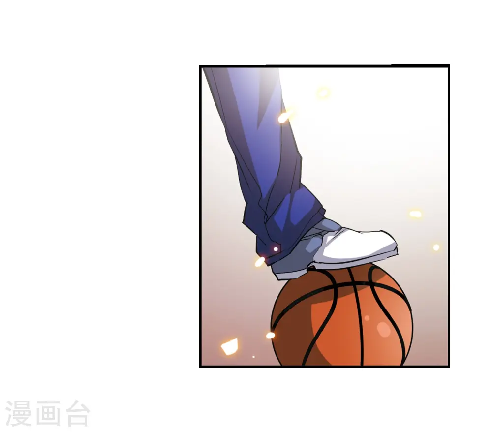 第66话 打篮球 第4页