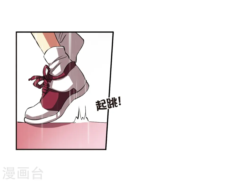 第66话 打篮球 第25页