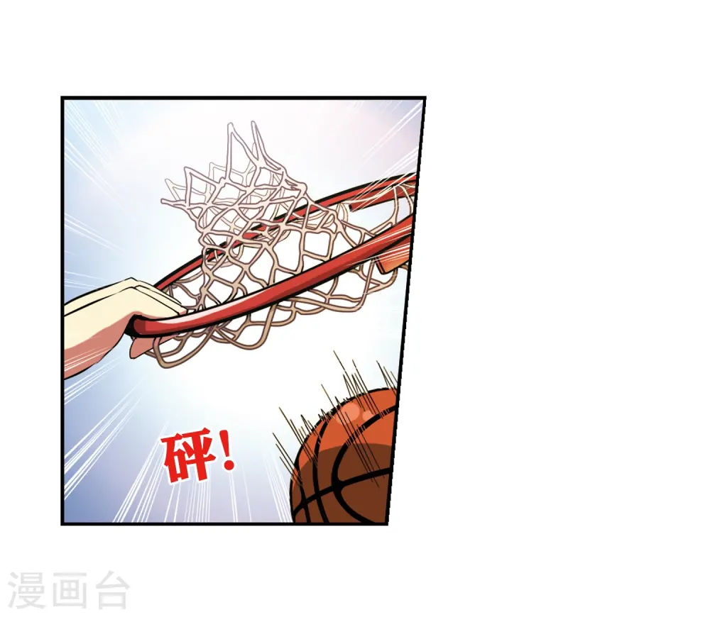 第66话 打篮球 第27页