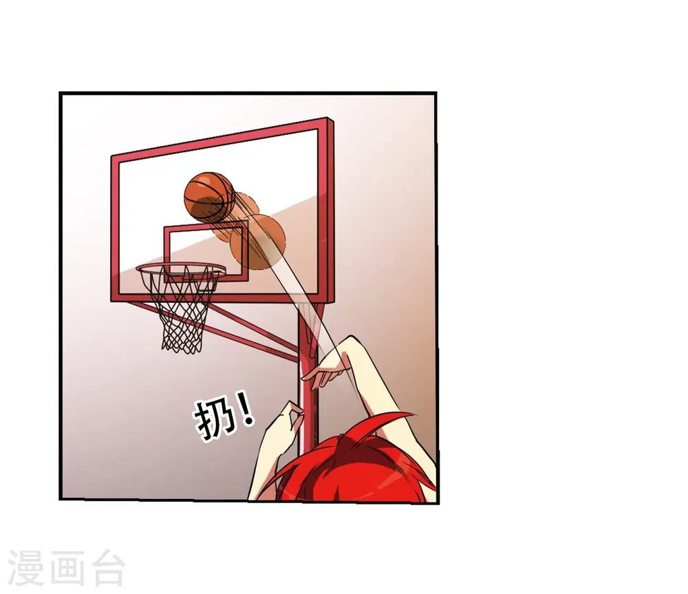 第66话 打篮球 第40页