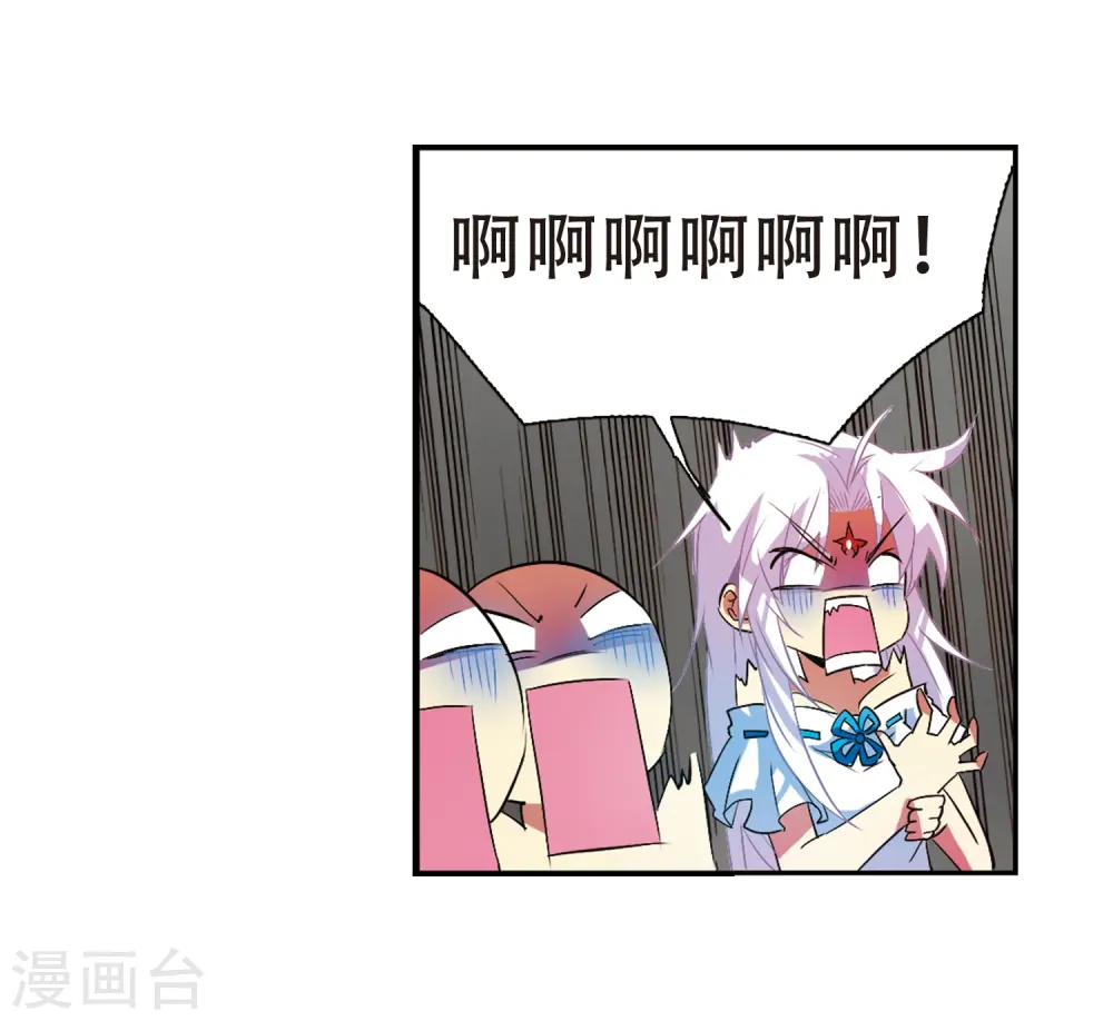 第65话 做手工 第25页