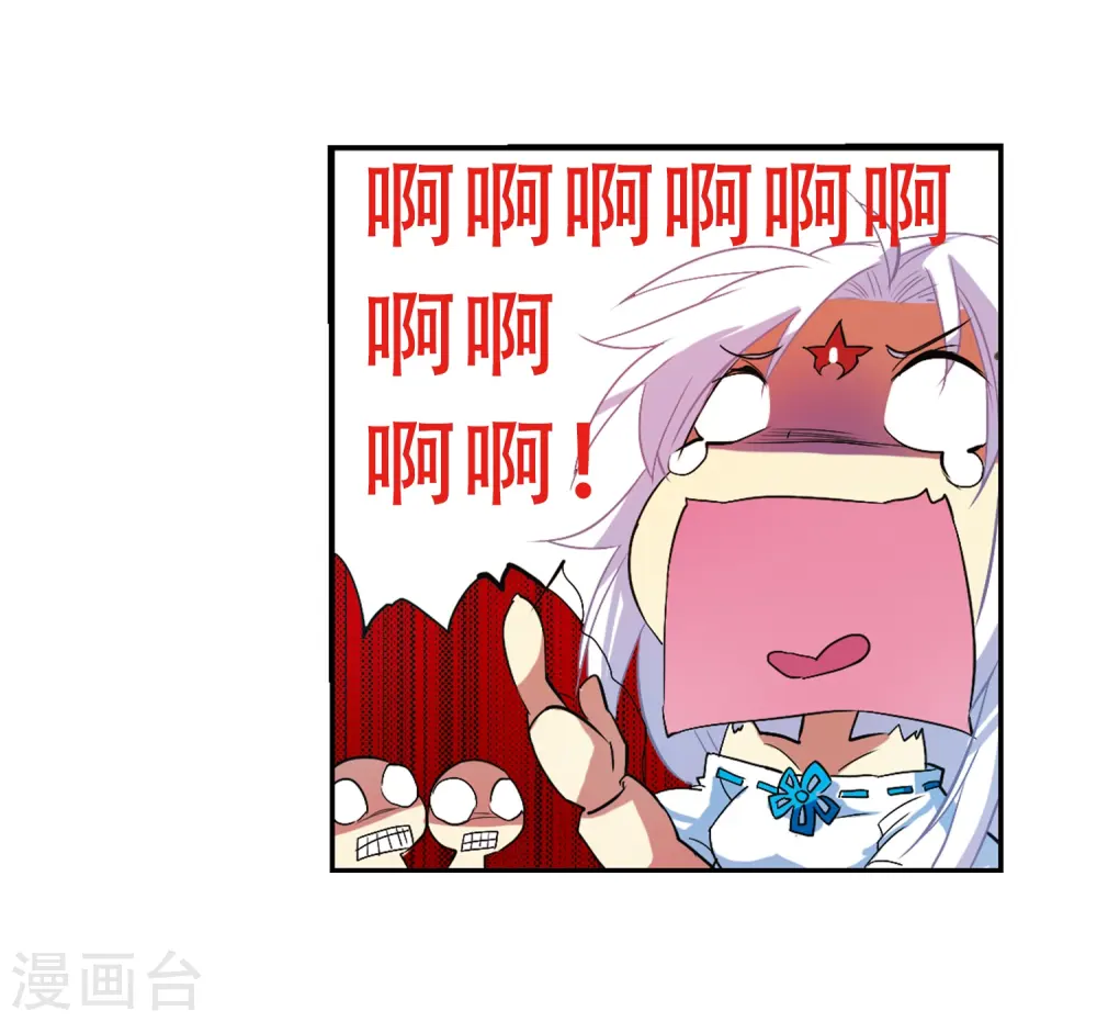 第65话 做手工 第27页