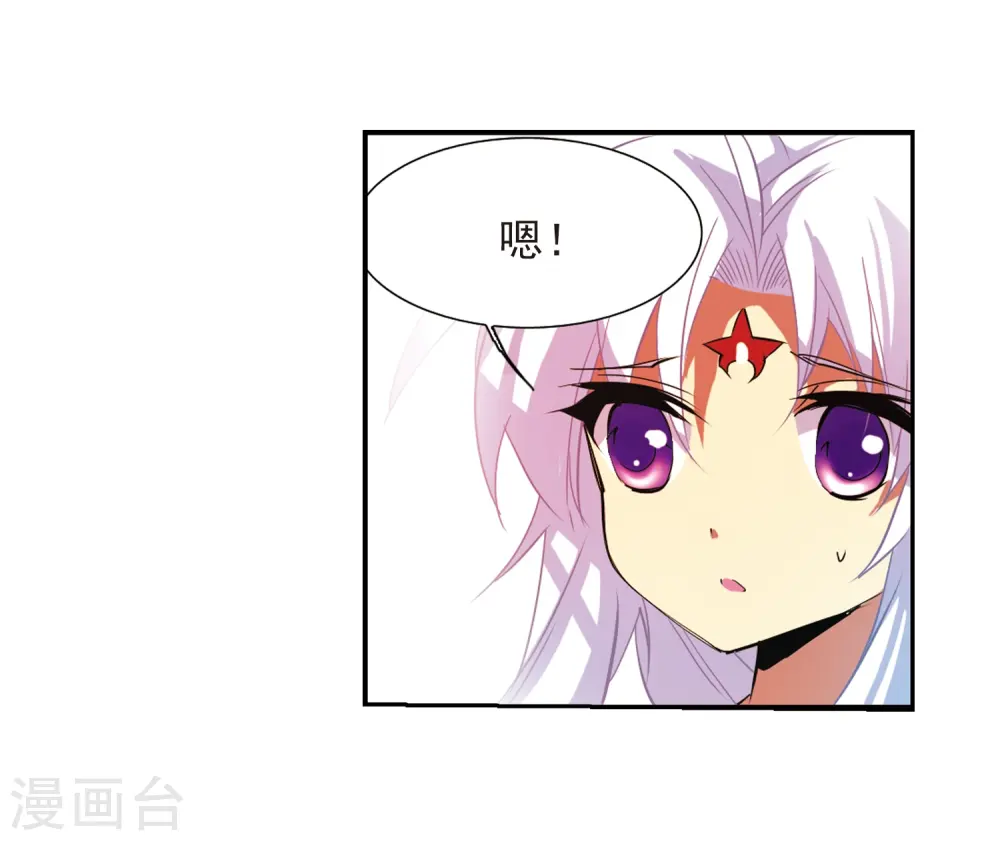第65话 做手工 第37页