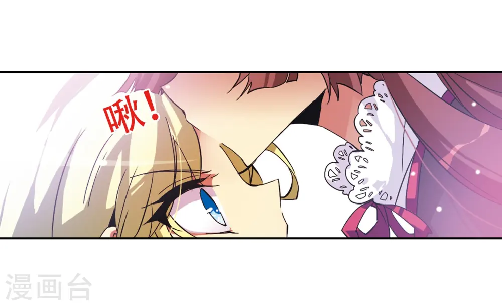 第62话 娜娜 第19页