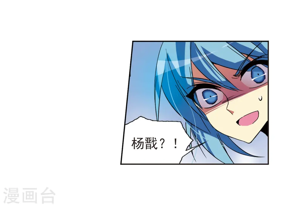 第61话 争斗 第16页