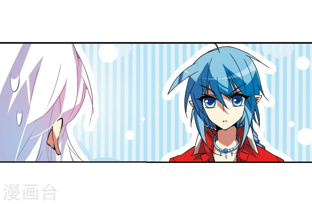 第64话 蓝缡的执着 第6页