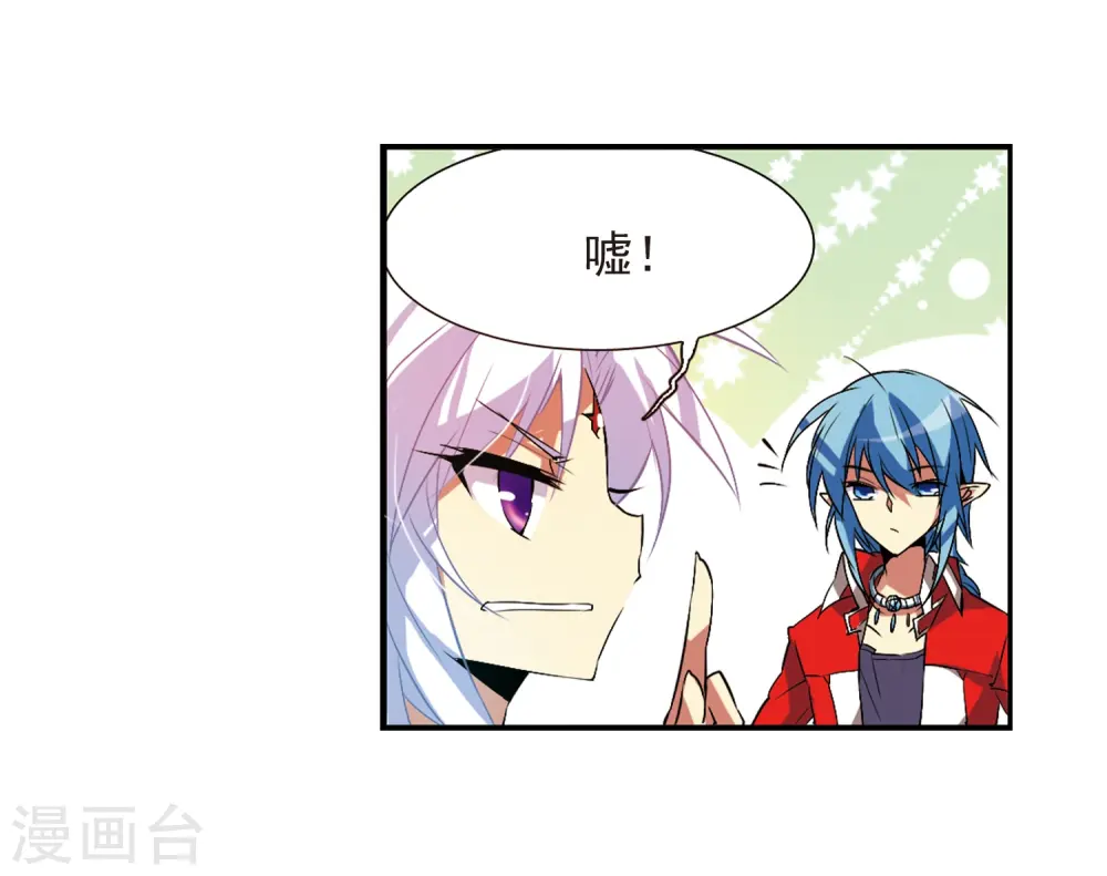 第64话 蓝缡的执着 第22页