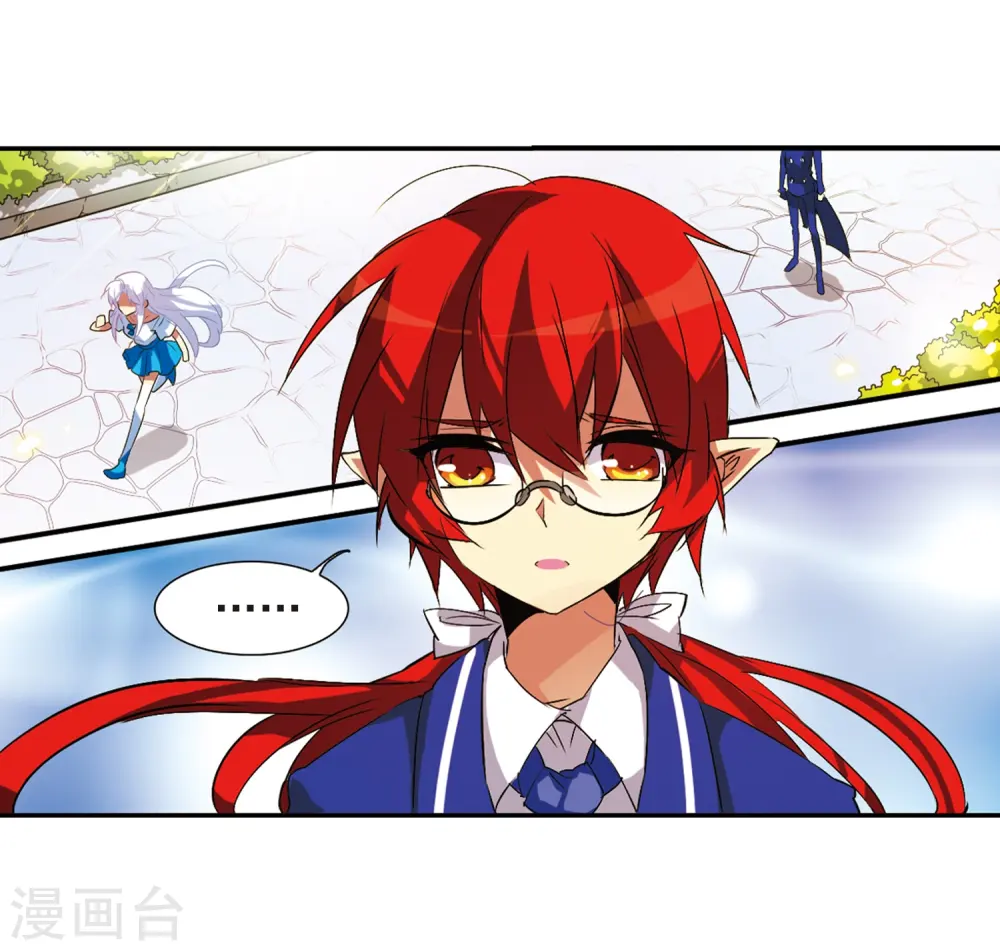 第64话 蓝缡的执着 第41页