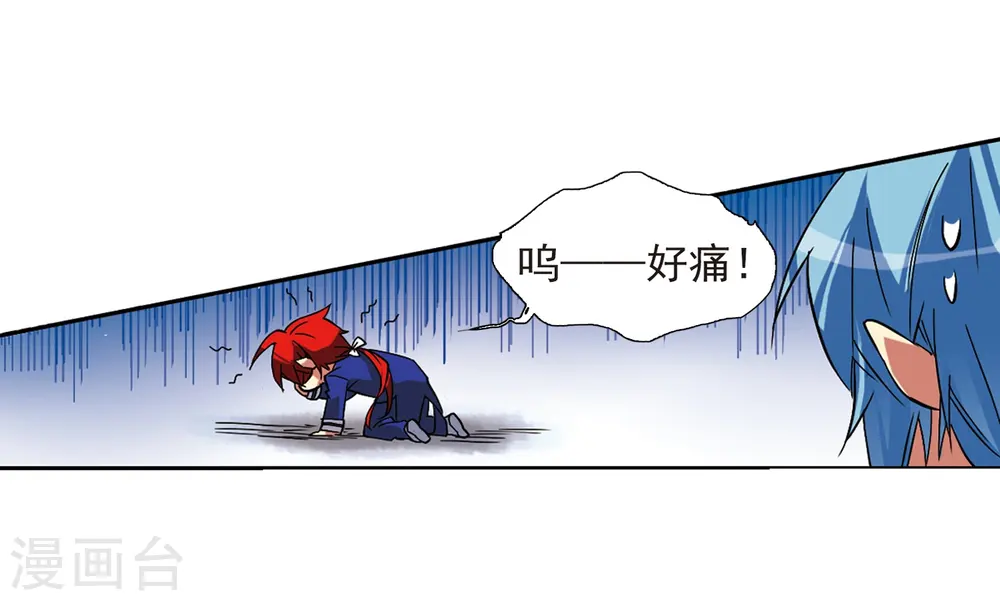 第60话 挑衅 第28页