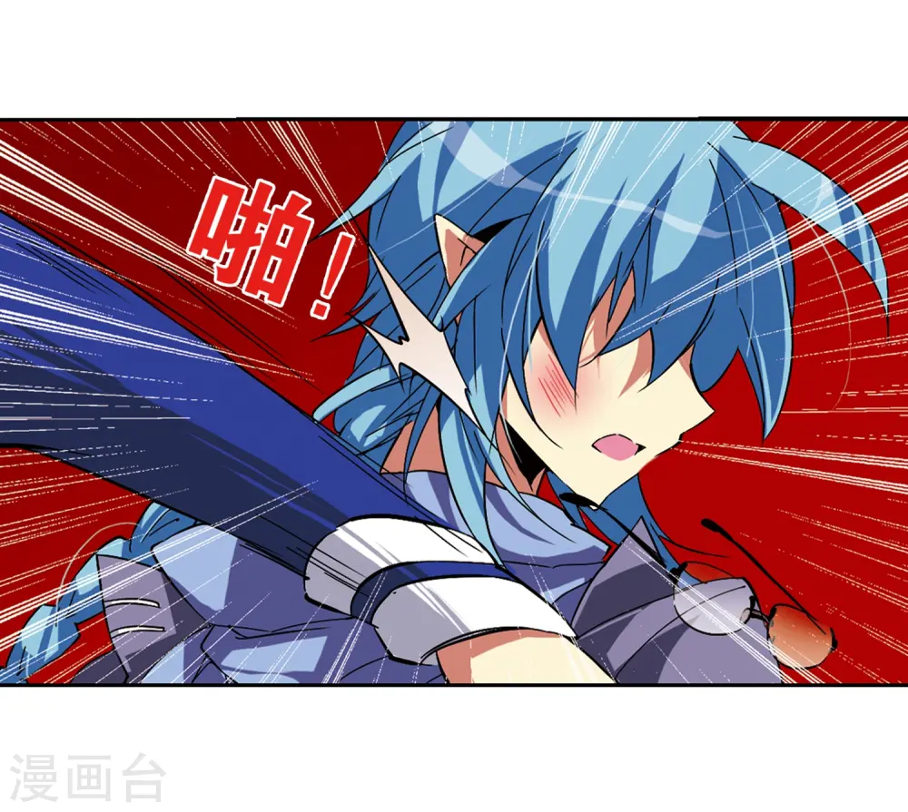 第60话 挑衅 第34页