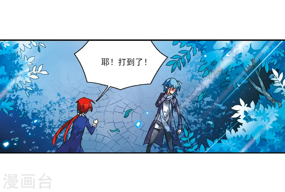 第60话 挑衅 第35页