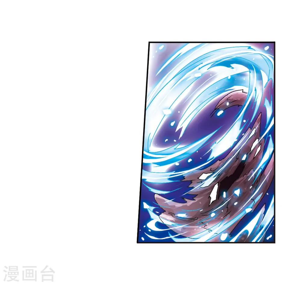 第55话 及时雨(2) 第7页