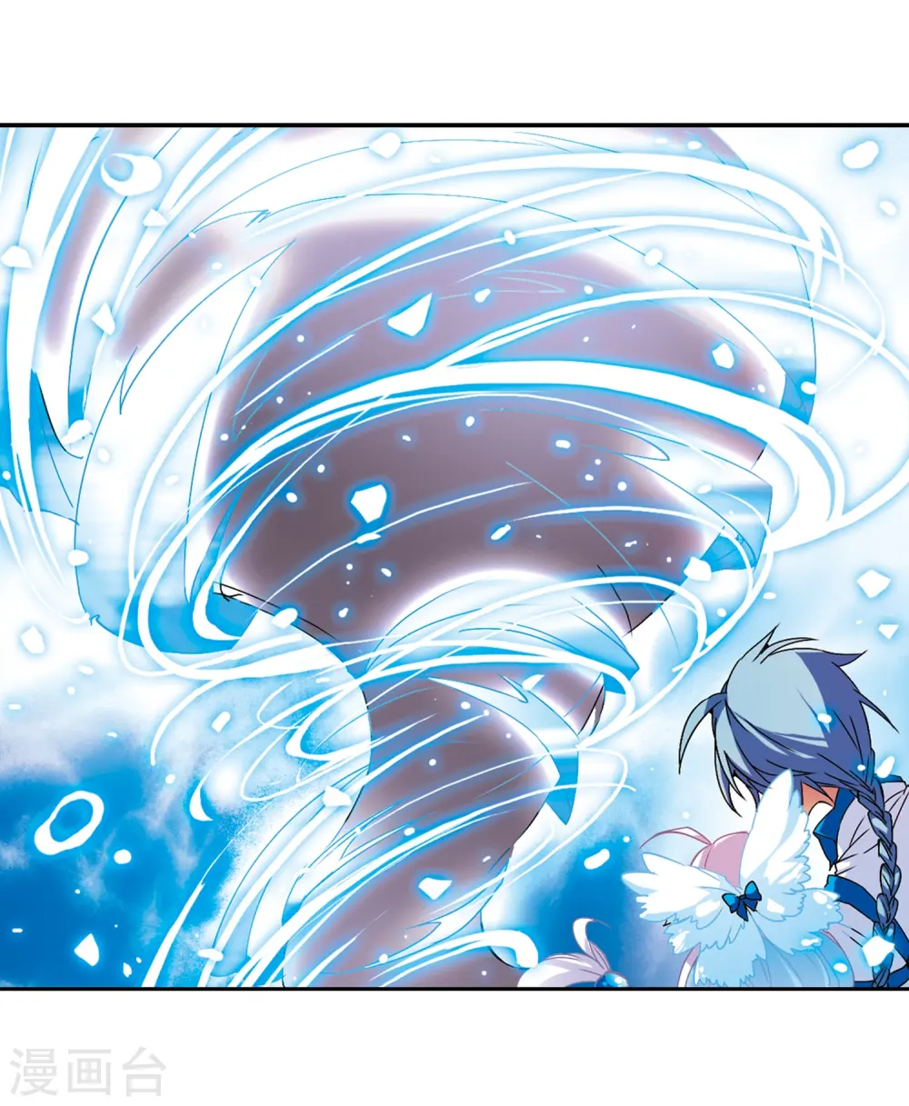 第55话 及时雨(2) 第8页
