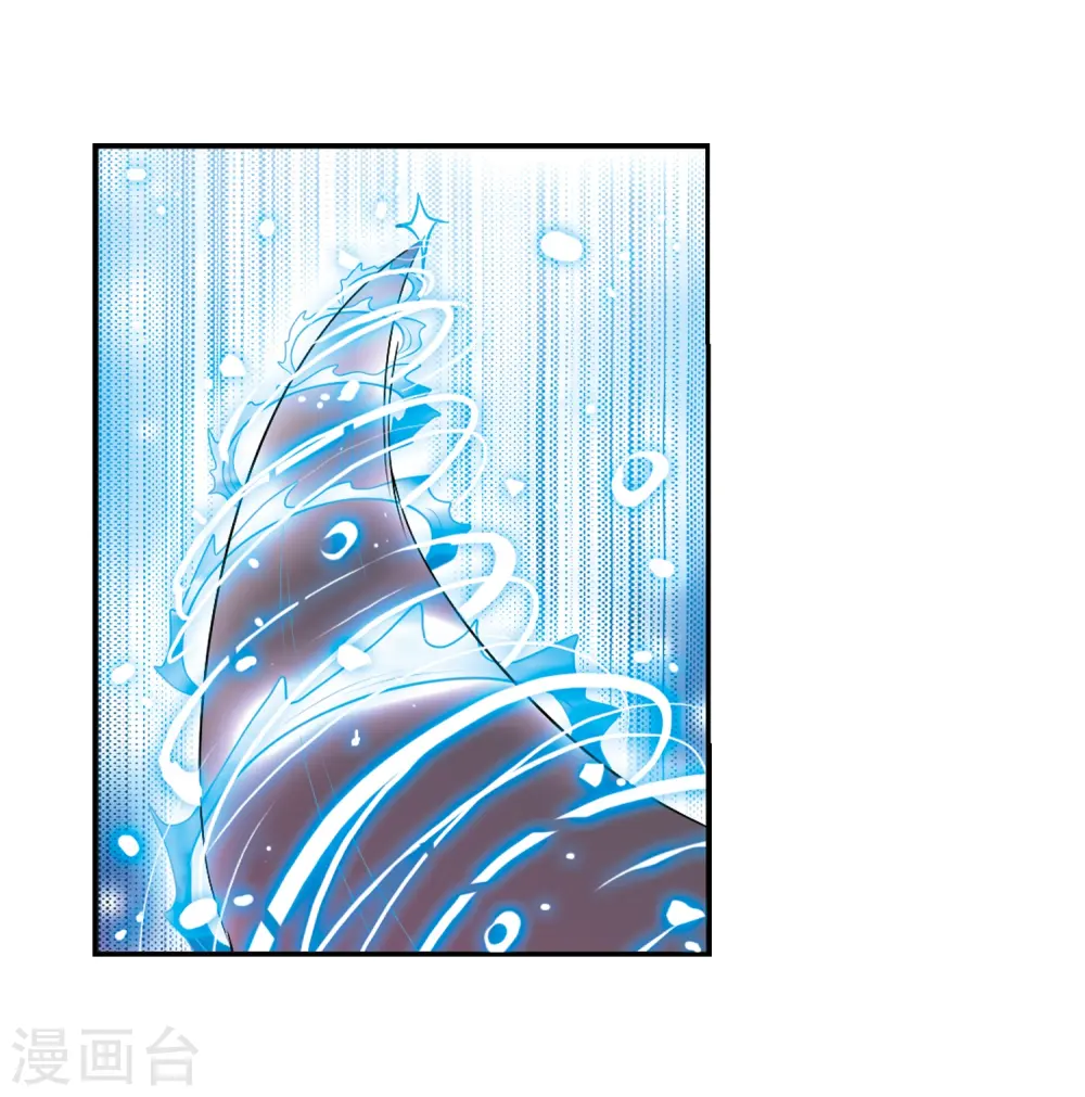 第55话 及时雨(2) 第9页