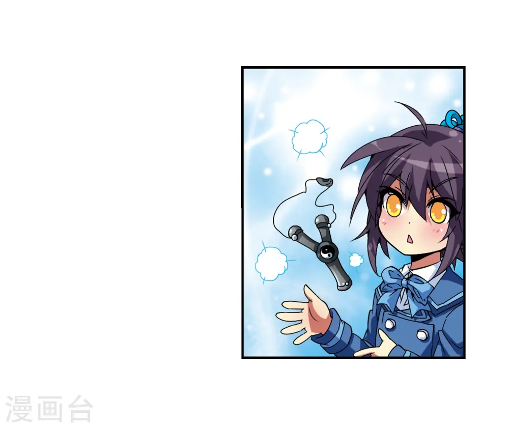 第55话 及时雨(2) 第13页