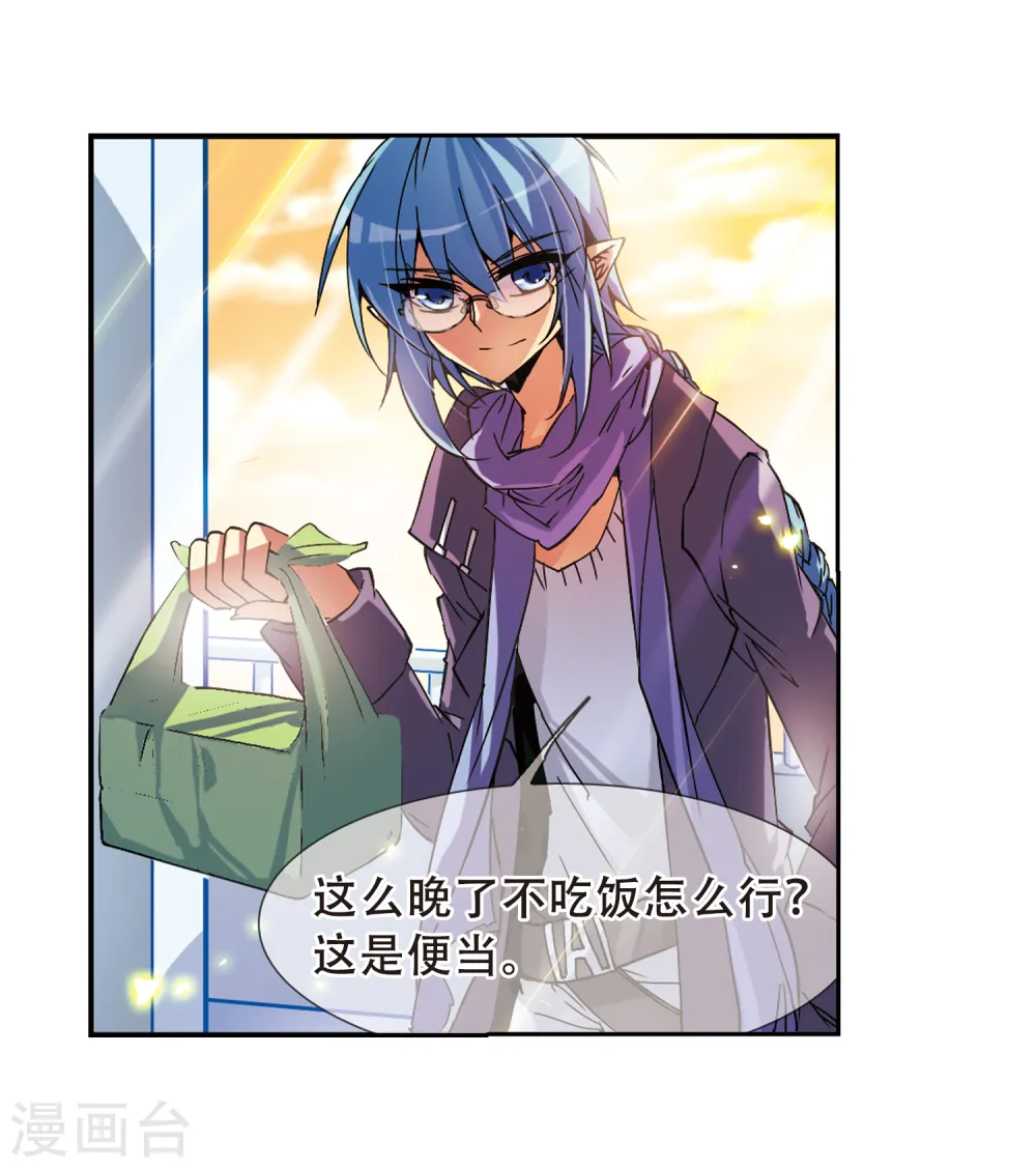 第59话 临场救命 第19页