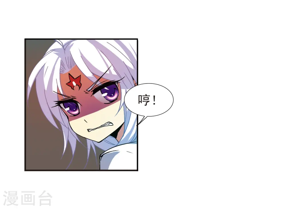 第59话 临场救命 第29页