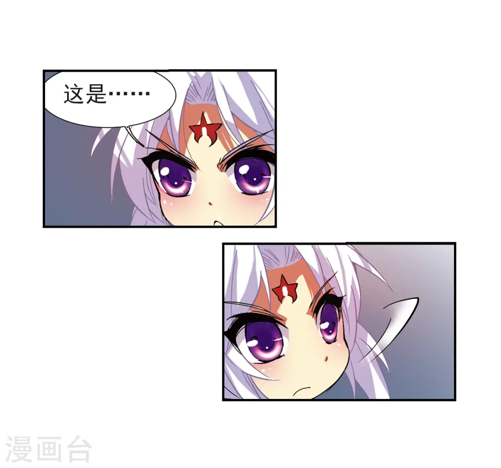 第59话 临场救命 第32页