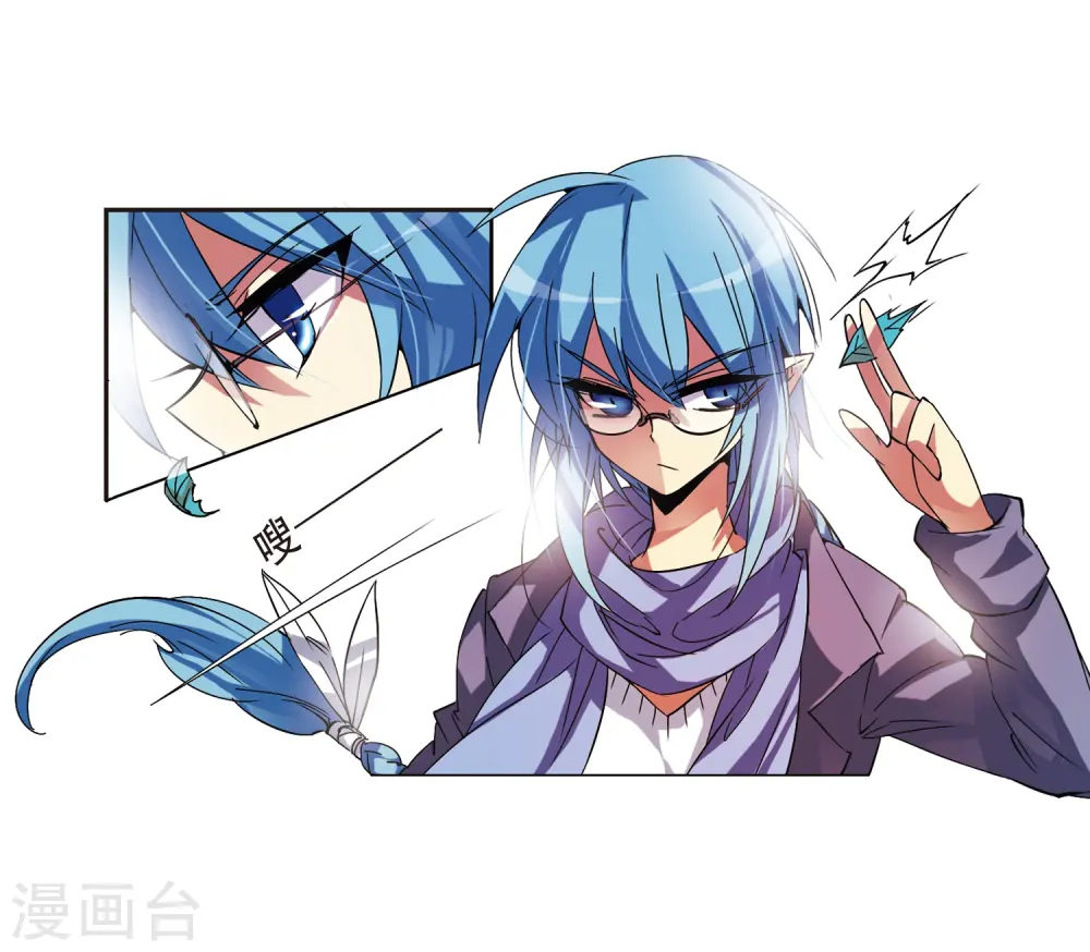 第59话 临场救命 第37页