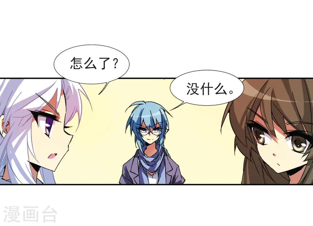 第59话 临场救命 第38页