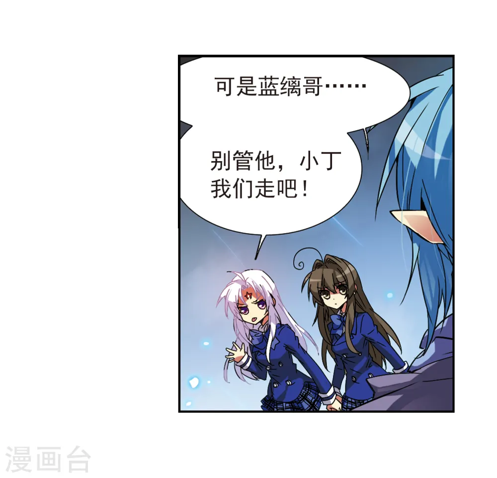 第59话 临场救命 第40页