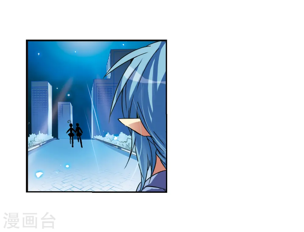 第59话 临场救命 第41页