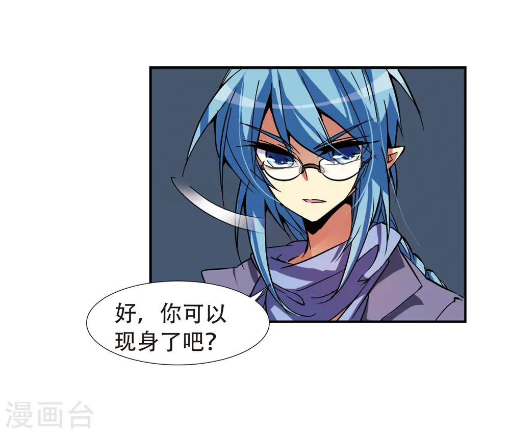 第59话 临场救命 第42页