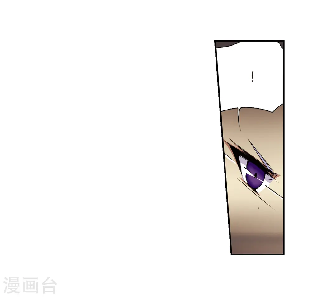第53话 路过的孩子 第4页