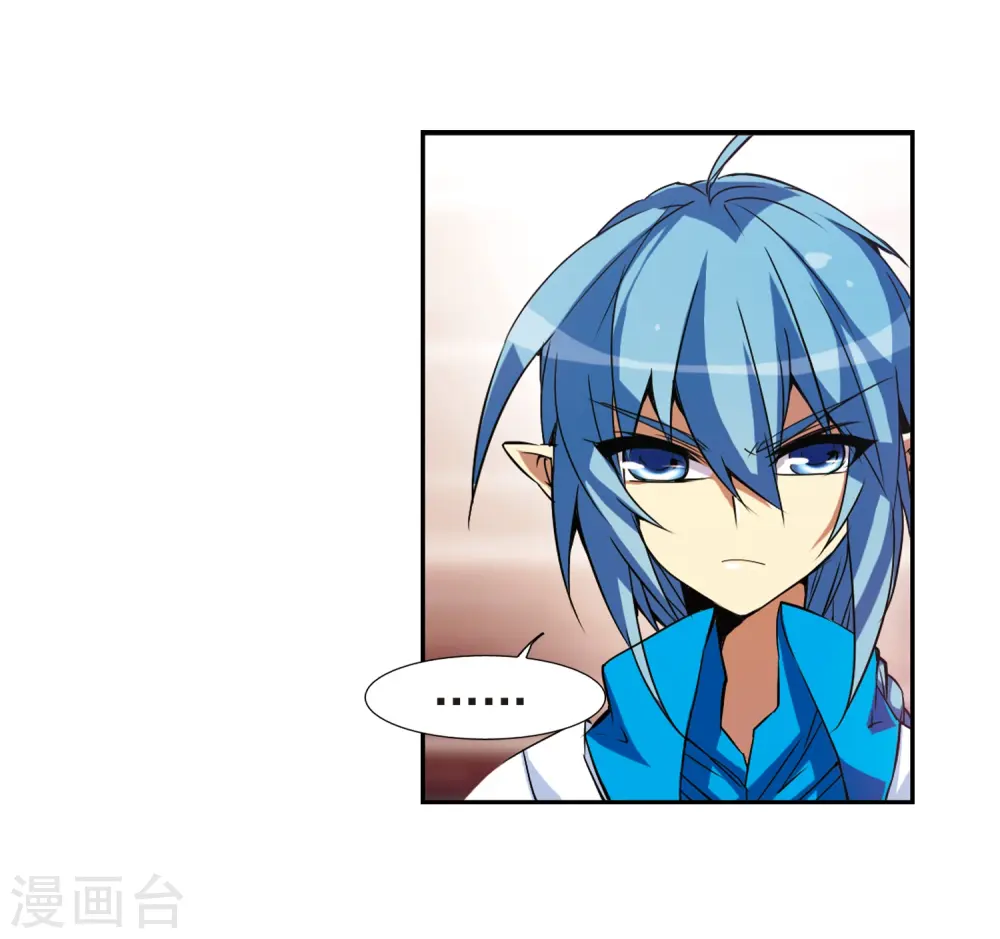 第53话 路过的孩子 第12页
