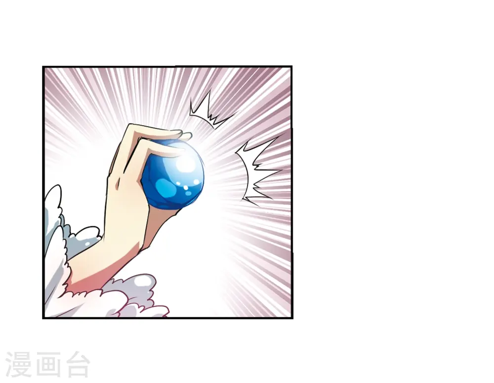 第53话 路过的孩子 第17页