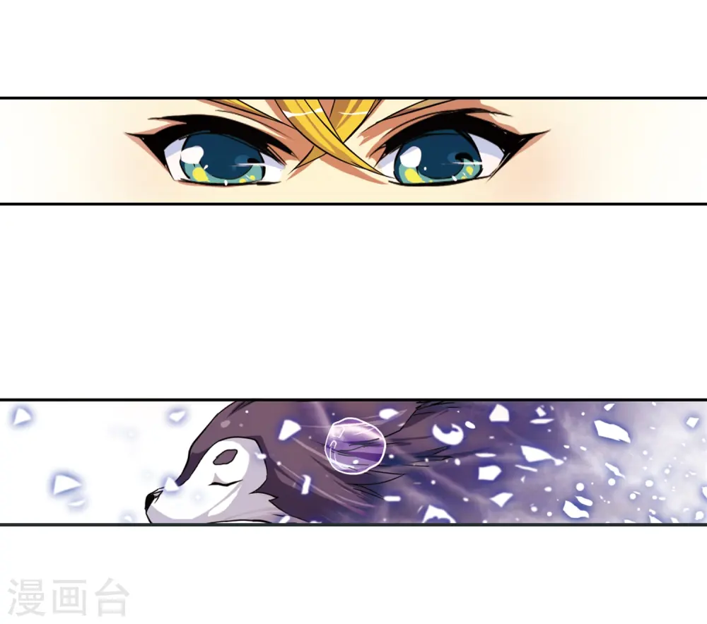 第53话 路过的孩子 第24页