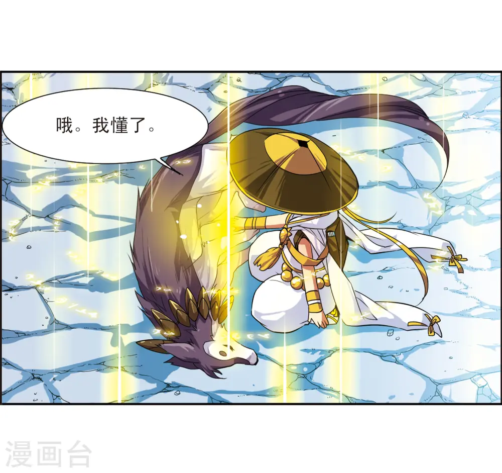 第53话 路过的孩子 第28页