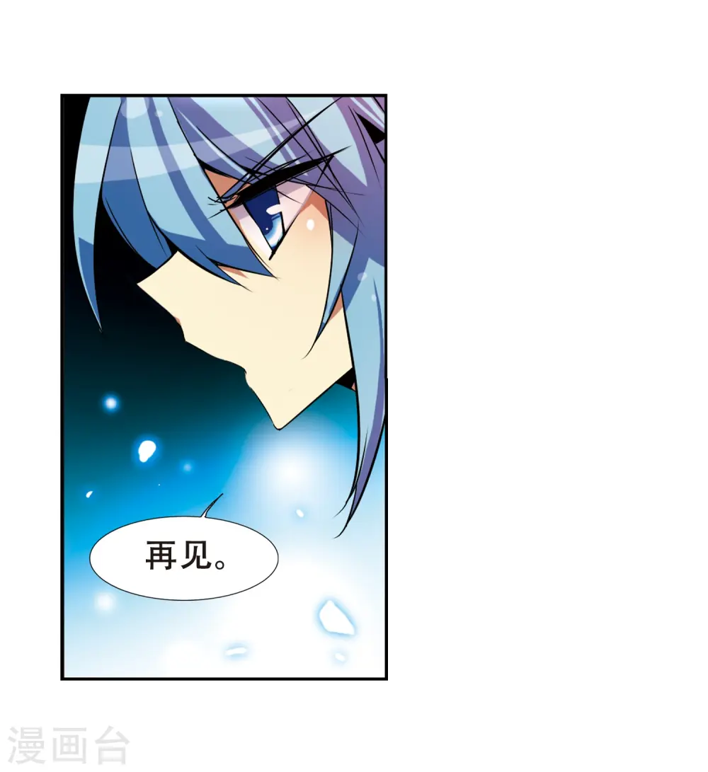 第53话 路过的孩子 第36页