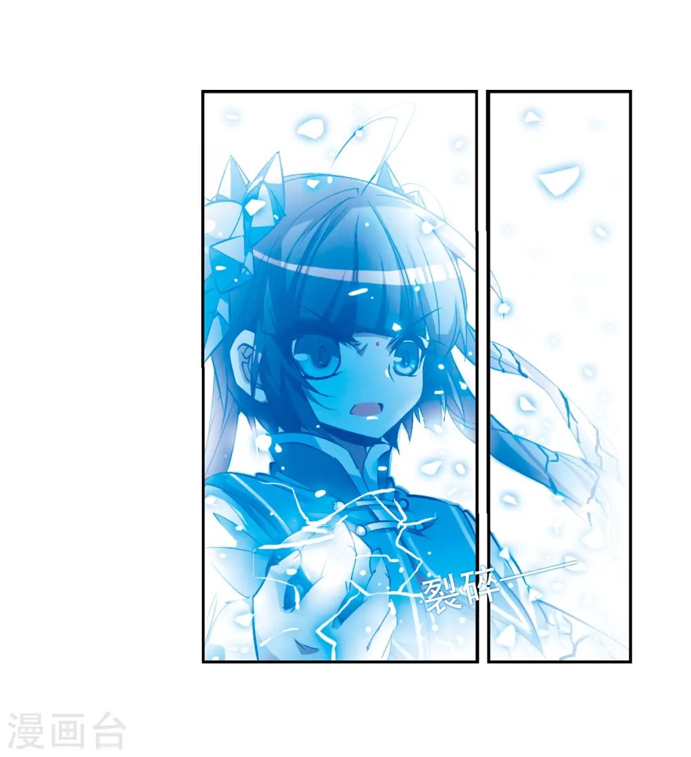 第53话 路过的孩子 第37页