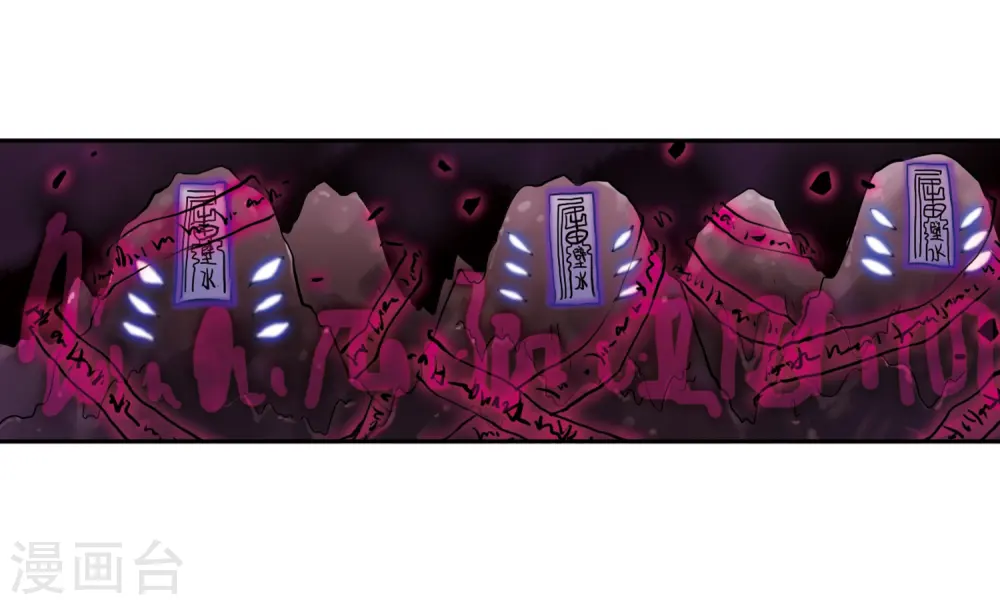 第54话 及时雨(1) 第4页