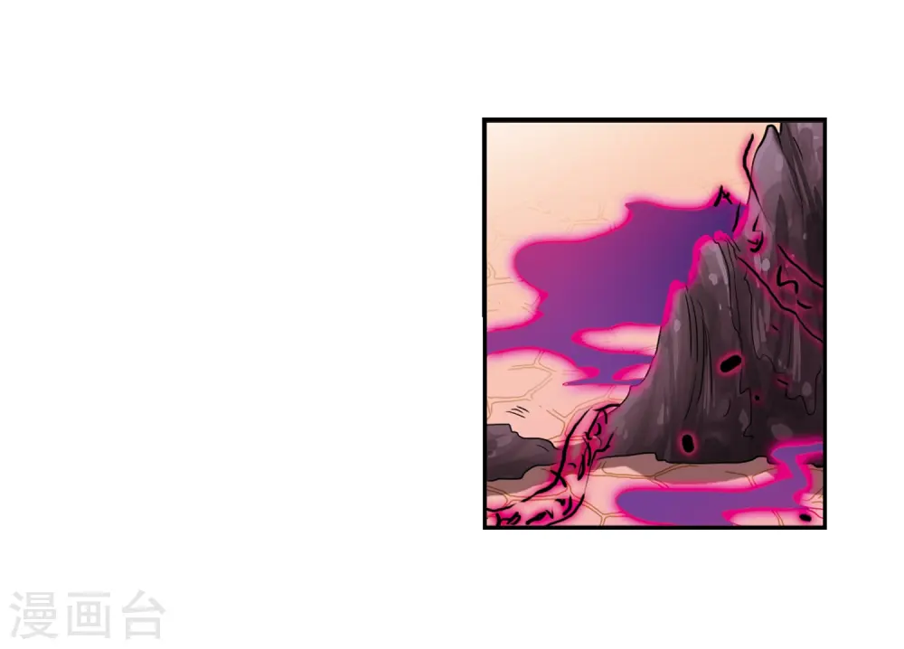第54话 及时雨(1) 第26页