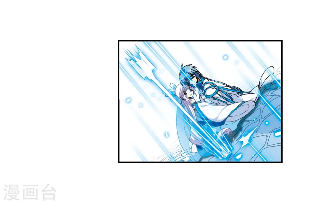 第54话 及时雨(1) 第36页