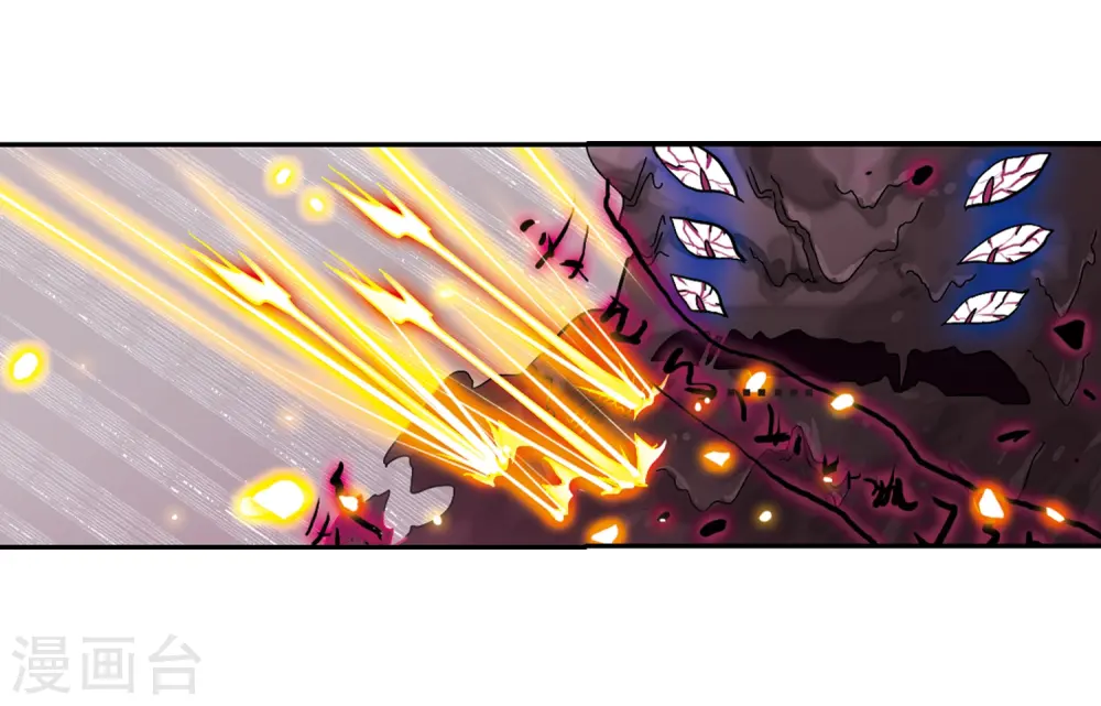 第54话 及时雨(1) 第40页