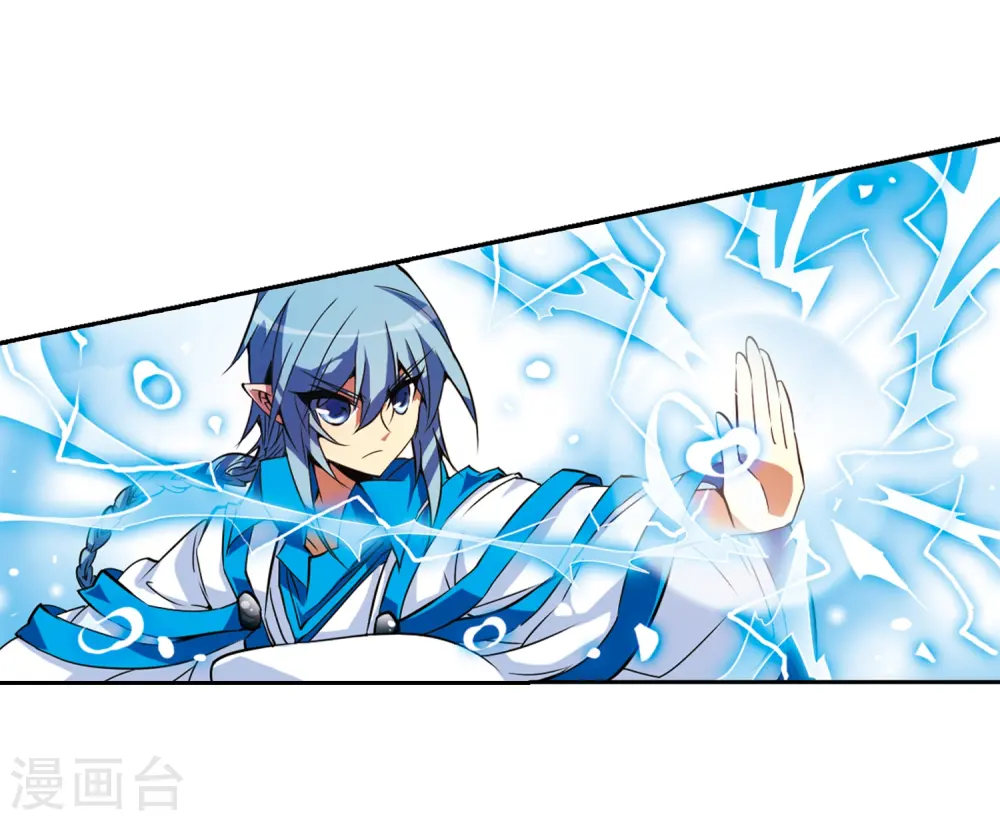 第52话 大闹龙神殿 第7页