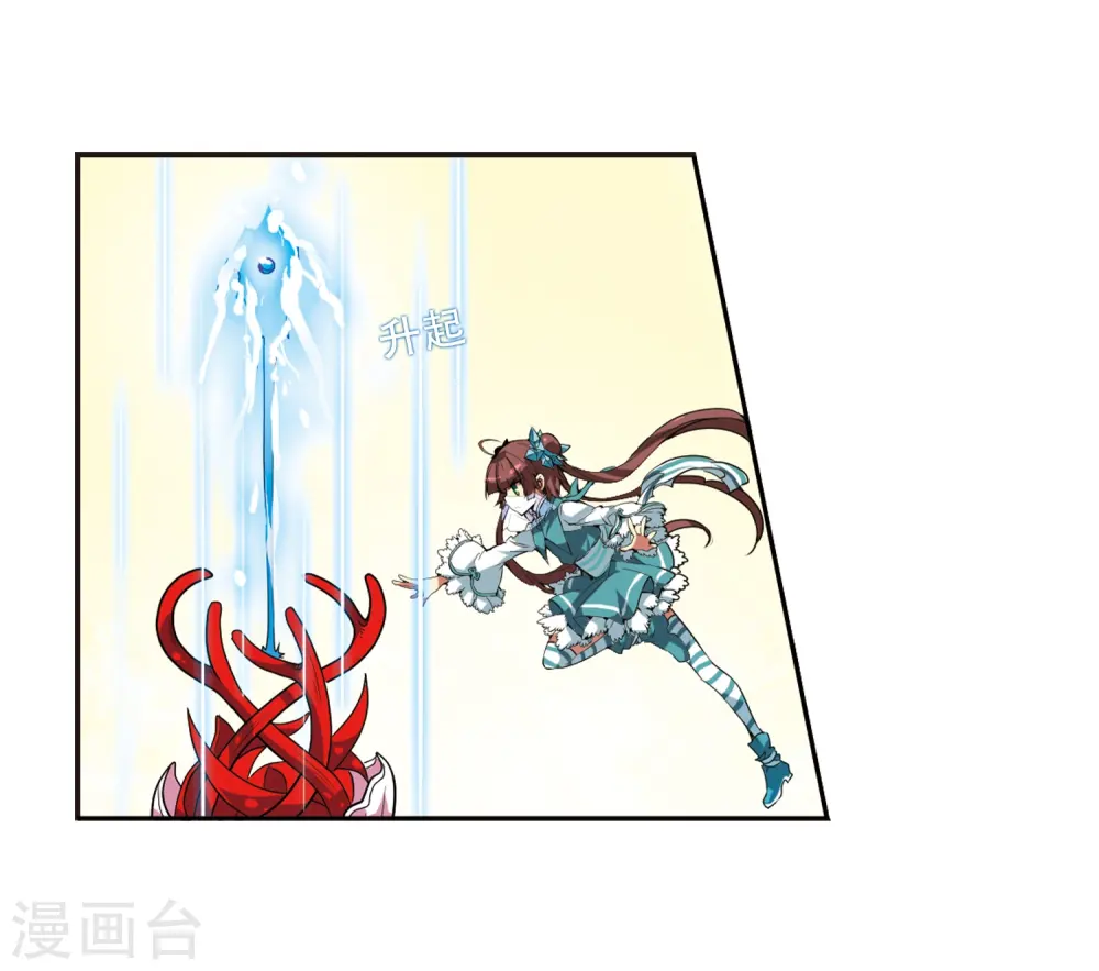 第52话 大闹龙神殿 第18页