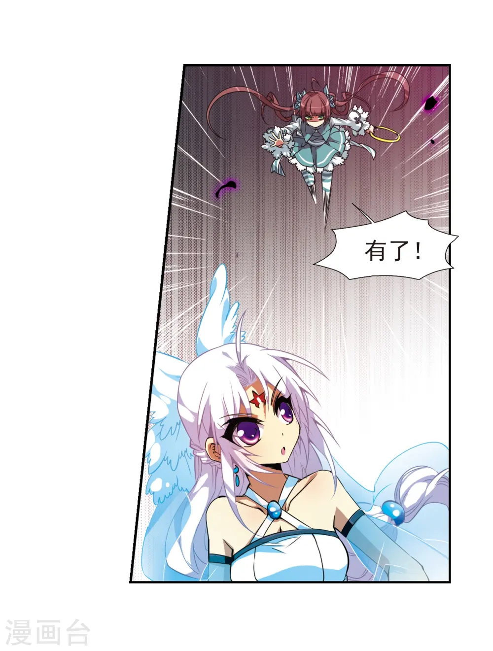 第52话 大闹龙神殿 第27页