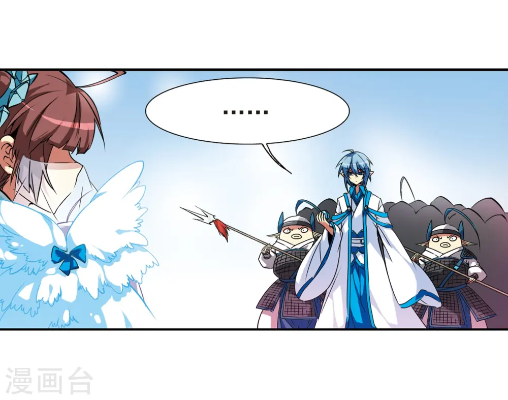 第52话 大闹龙神殿 第32页