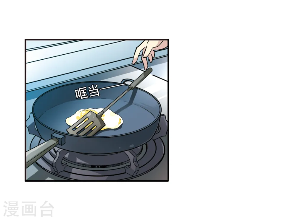 第56话 欺骗 第28页