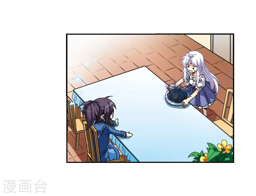 第56话 欺骗 第40页