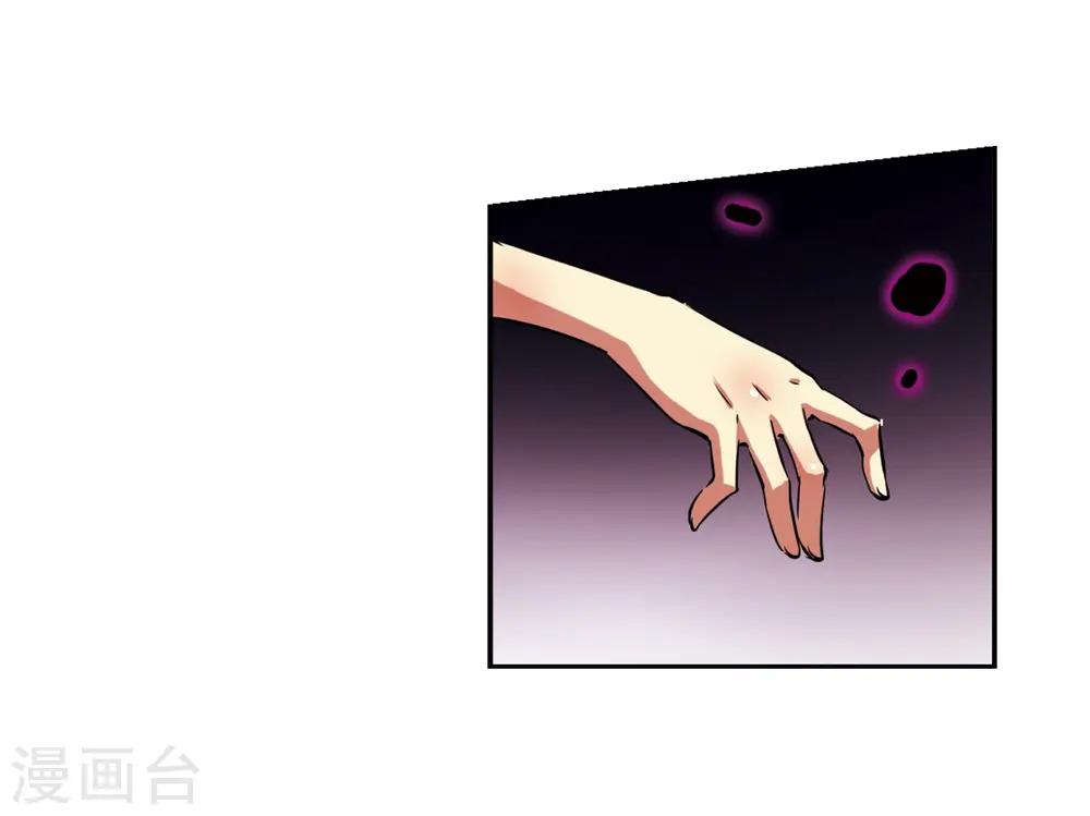 第51话 划破天际的流星 第5页