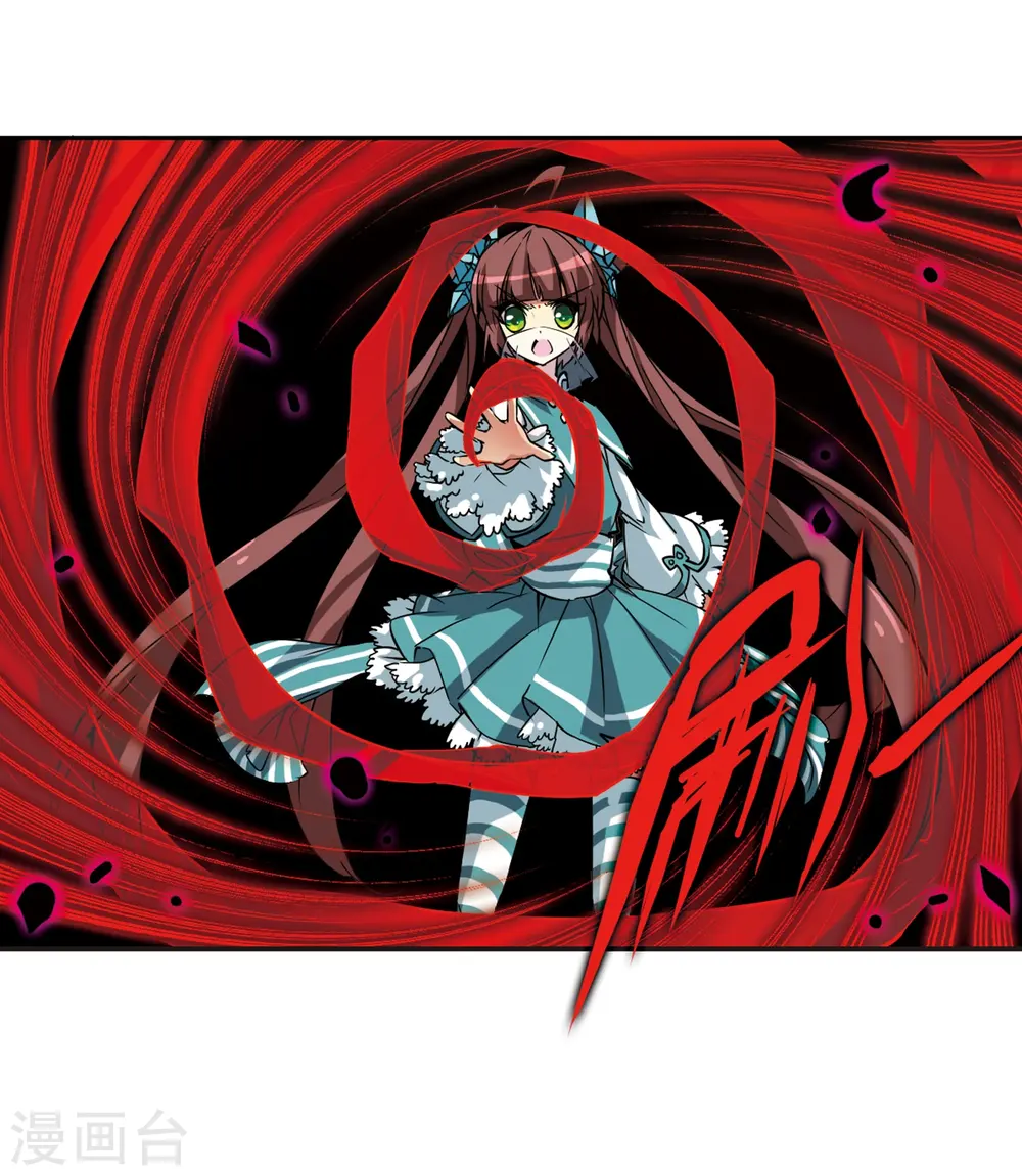 第51话 划破天际的流星 第6页
